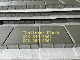 บล็อกตัวหนอน บล็อกแปดเหลี่ยม บล็อกปูหญ้า ติดต่อ0946456262