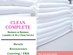 CLEAN COMPLETE บริการซักอบรีดและซักแห้งเชิงพาณิชย์
