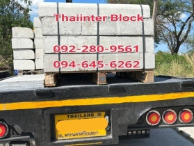 บล็อกตัวหนอน บล็อกแปดเหลี่ยม บล็อกปูหญ้า ติดต่อ0946456262