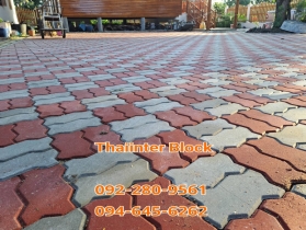 บล็อกตัวหนอน บล็อกแปดเหลี่ยม บล็อกปูหญ้า ติดต่อ0946456262