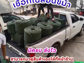 เชือกไนล่อน เชือกไนล่อนเขียวขี้ม้า