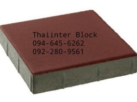 บล็อกตัวหนอน บล็อกแปดเหลี่ยม บล็อกปูหญ้า แผ่นทางเท้า