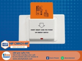 แปันรับบัตร เต้ารับ HIP CMKO1-MF